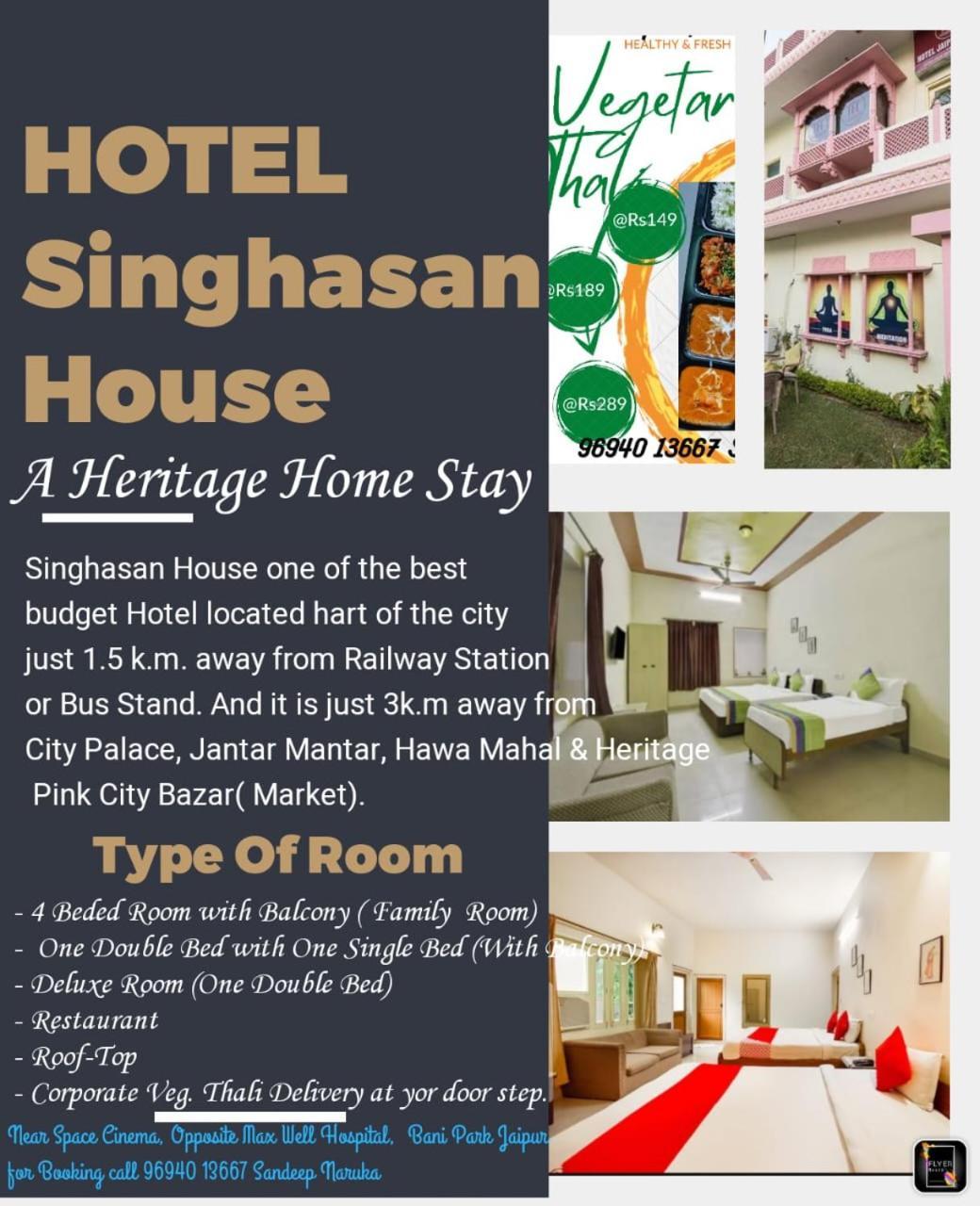 Hotel Singhasan House Dzsaipur Kültér fotó