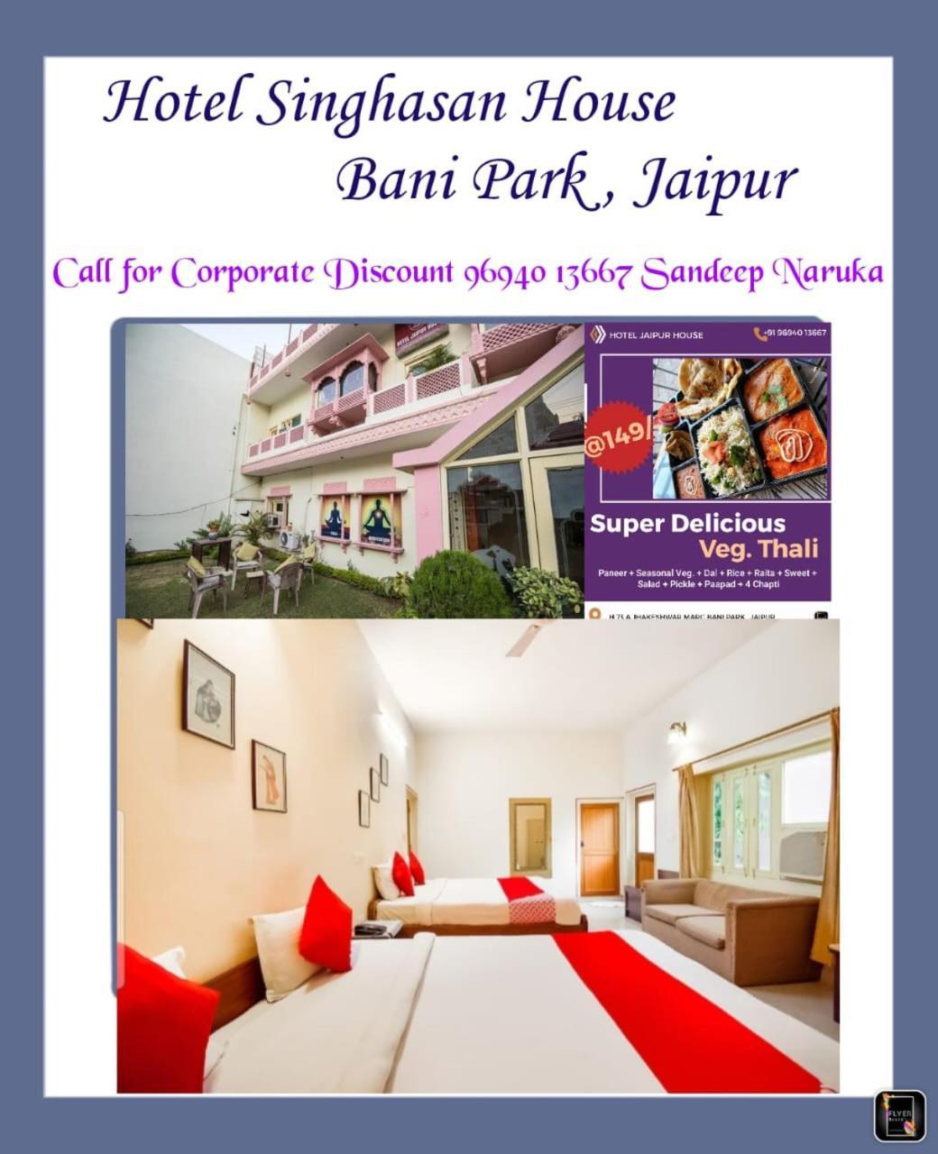 Hotel Singhasan House Dzsaipur Kültér fotó